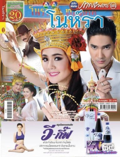 Нора / No Rah [2016] дорама русские субтитры