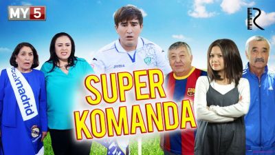 Super komanda (Uzbek kino 2017) / Супер команда (узбек фильм2017)