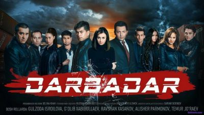 Darbadar (uzbek kino 2017) / Дарбадар (узбек кино 2017)