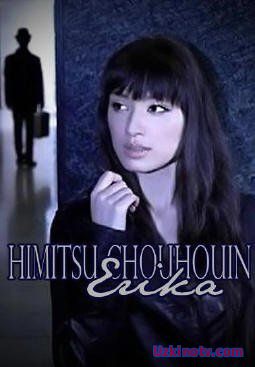 Секретный агент Эрика Япония 2011 дорама русские субтитры