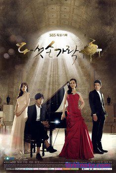 Пять пальцев / Five Fingers [2012] дорама русская озвучка