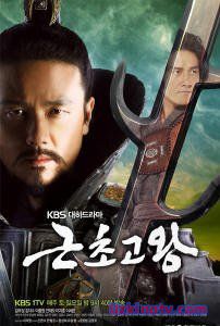 Царь Кынчхого Южная Корея 2010 дорама русские субтитры