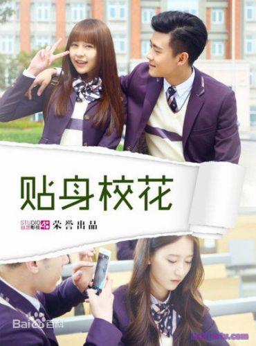 Красавица кампуса / Campus Beauty [2016] дорама русские субтитры