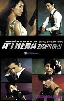 Афина: Богиня войны / Athena: Goddes Of War [2010] дорама русская озвучка