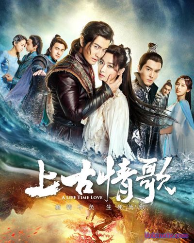 Обещание / A Life Time Love [2017] дорама русские субтитры