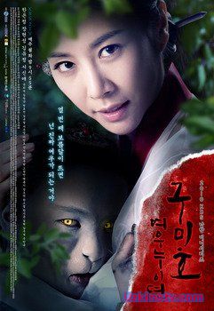Месть Кумихо / The Gumiho`s Revenge [2010] дорама русская озвучка