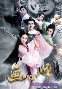 Художник душ / The Heart Painter [2017] дорама русская озвучка