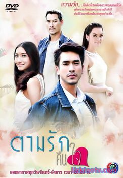 Достучаться до сердца / Tarm Ruk Keun Jai [2015] дорама русский субтитры