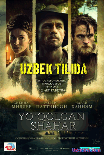 Yo'qolgan shahar / Затерянный город Z / The Lost City of Z (2016)
