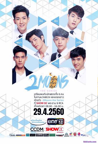 Две луны / 2 Moons The Series [2017] дорама русские субтитры + русская озвучка