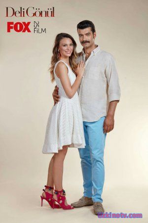 Сумасшедшее сердце