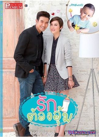 И в счастье, и в трудностях / Carried With Love [2014] дорама русские субтитры