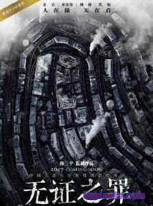 Горящий лед Китай 2017 дорама русские субтитры