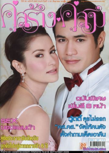 Почетный пленник / Honorable Prisoner [2010] дорама русские субтитры