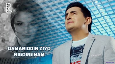Qamariddin Ziyo - Nigorginam | Камариддин Зиё - Нигоргинам