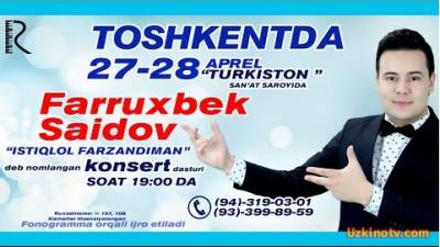 Farrux Saidov - Istiqlol farzandiman nomli konsert dasturi (treyler)