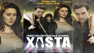 Xasta / Хаста (o'zbek film)