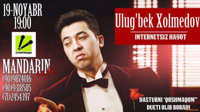 Ulug'bek Xolmedov - Internetsiz hayot nomli konsert dasturi 2015