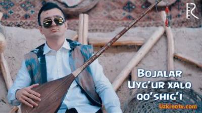 Bojalar - Uyg'ur xalq qo'shig'i (Official Clip 2016)