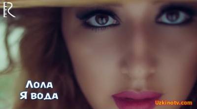 Lola Yuldasheva | Лола Юлдашева - Я вода (Official Clip 2016)