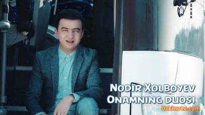 Nodir Xolboyev - Onamning duosi (Official Clip 2016)