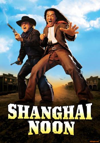 Shanxaylik shovvoz / Шанхайлик шоввоз (Uzbek tilida)