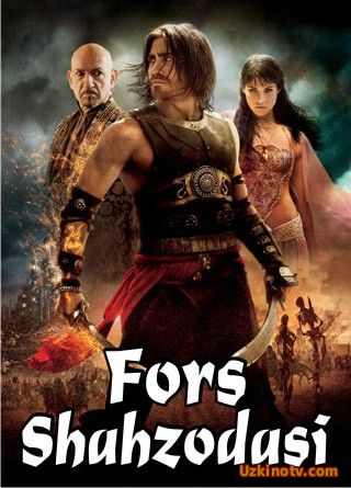 Fors shaxzodasi /  форc шахзодаси(o'zbek tilida)HD