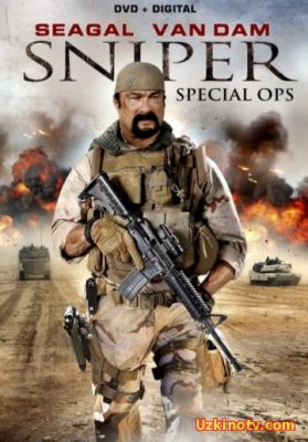 Снайпер: Специальный отряд / Sniper: Special Ops (2016)