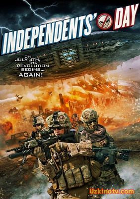 День независимости / Independents' Day (2016)