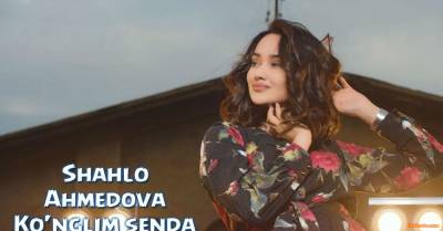 Shahlo Ahmedova - Ko'nglim senda (Official Clip 2016)
