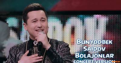 Bunyodbek Saidov - Bolajonlar (Concert version 2016)
