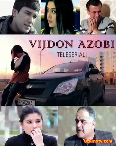 Vijdon azobi (o'zbek serial) | Виждон азоби (узбек сериал)