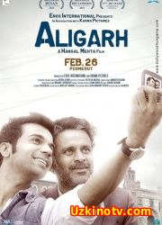 Алигарх (2015) смотреть онлайн