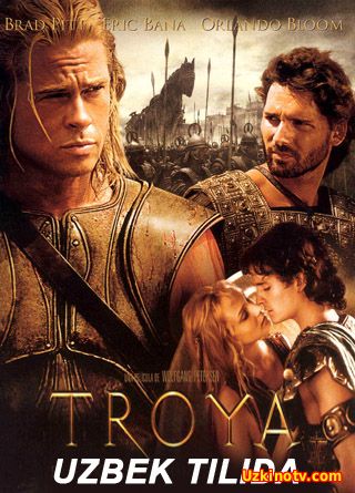 Troya / Троя  (Uzbek tilda)