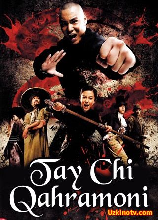 Tay chi kaxramoni uzbek tilida, Тай чи Кахрамони Узбек тилида