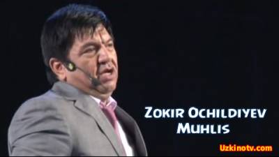 Zokir Ochildiyev - Muhlis | Зокир Очилдиев - Мухлис